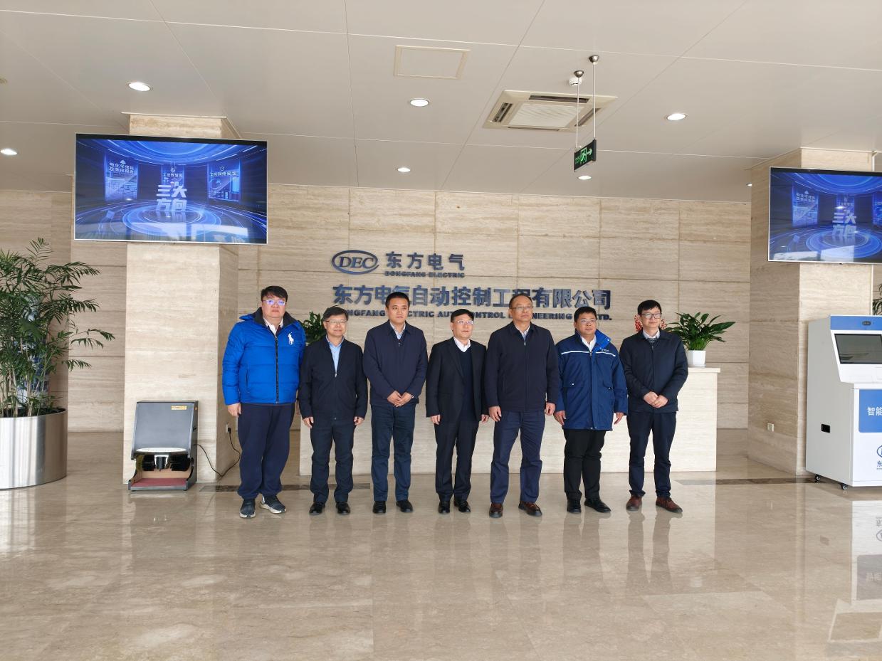 公司领导访问东方电气自动控制工程公司